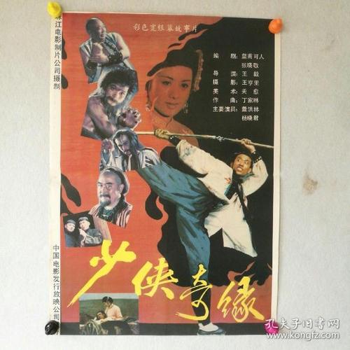 坎特伯雷大学 Diploma in Electronic Engineering